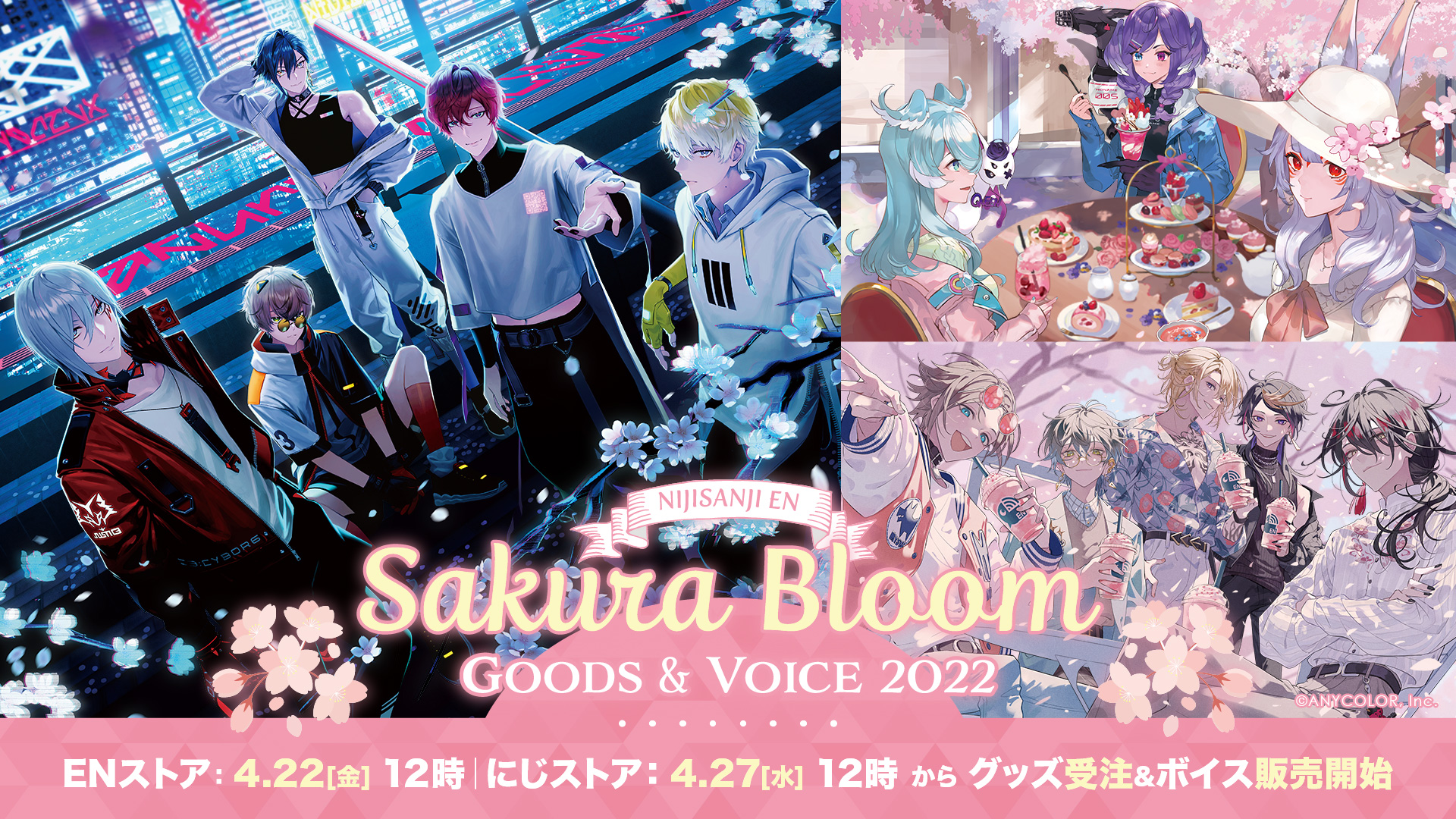 NIJISANJI EN「Sakura Bloom Goods&Voice2022」ENストア・にじストアに ...